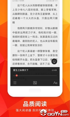 爱博手机版app